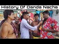 What Is History Of Ganjam Famous Danda Nacha | Danda Nacha 2019 Berhampur | History Of Kali Puja