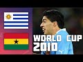Uruguay 1 - 1 Ghana | World Cup 2010