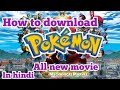 Download Pokémon All Movie In Hindi Dubbed How To Download Pokémon All Movie In Hindi