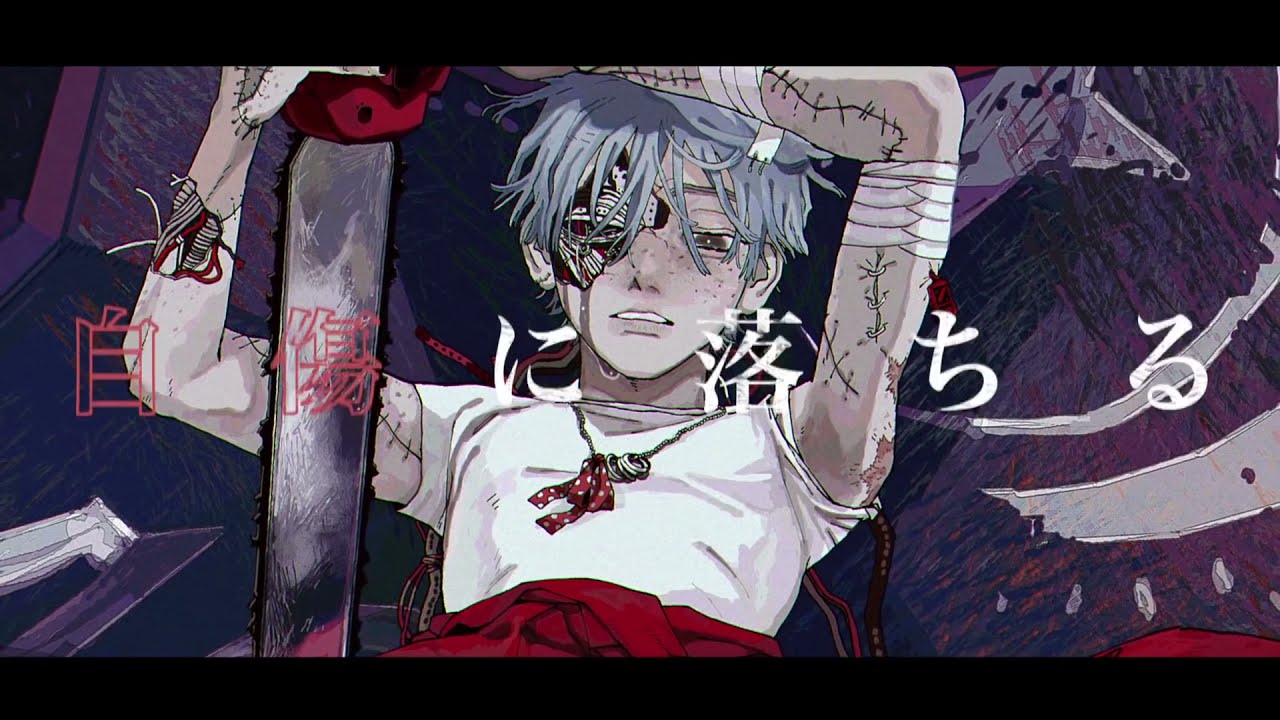 【ショタコンホイホイが】偽物人間40号　歌ってみた