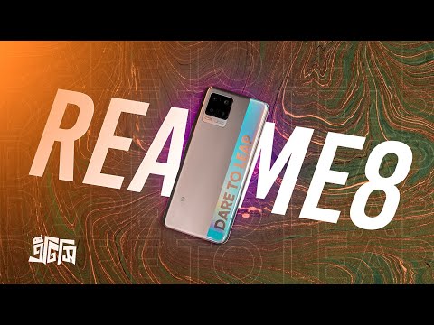 Our thoughts on Realme 8 : Same as Realme 8 Pro? | ATC