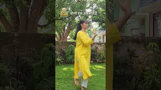 Boli Ek Anmol Hai Dance Along