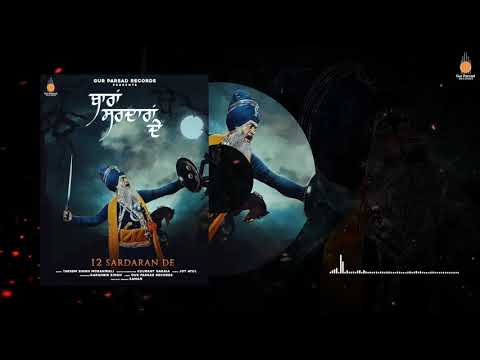 12 Sardaran De