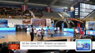 preview picture of video 'Basket on Wheelchair, Greek All Star Game 2011a'
