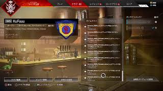 シーズン8　ランクApex   そろそろダイヤなる　＜＜＜　初見さん大歓迎！！　関西弁やで　参加型◎