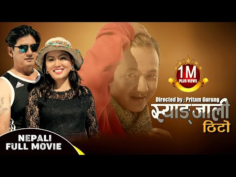 Syangjali Thito - Nepali Film