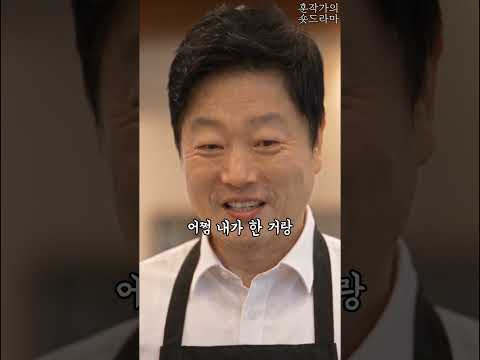 자신의 제자를 못 알아본 할아버지… 30년 뒤 제자는 그의 앞에 있었습니다 #시니어드라마 #시니어쇼츠 #시니어 #반전드라마 #감동