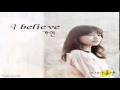 Gain (Brown Eyed Girls) - I Believe (My Spring Day ...