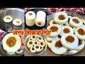 গিলাচত বনোৱা ভাপত সিজোৱা পিঠা/Steamed rice flour cake/Vapot diya pitha