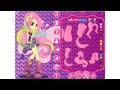 Rainbow Rocks Fluttershy Game Teaser