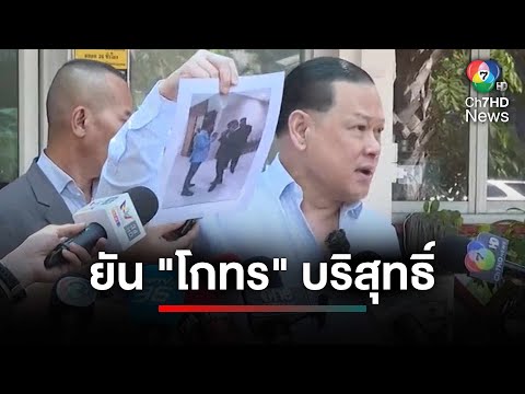 คลิกเพื่อดูคลิปวิดีโอ