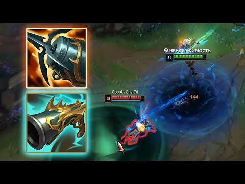 Сrit Viego is not fair