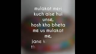 Meri kahani, meri jubani