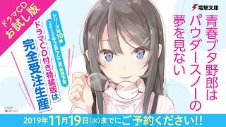 本好きの下剋上 ドラマcd Zip تنزيل الموسيقى Mp3 مجانا 本好きの下剋上 ドラマcd Zip تنزيل الموسيقى Mp3 مجانا