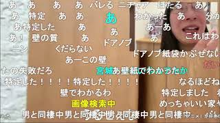 2026/04/17 21:30【かなた@ニコ生】新居お披露目なう🏠✨