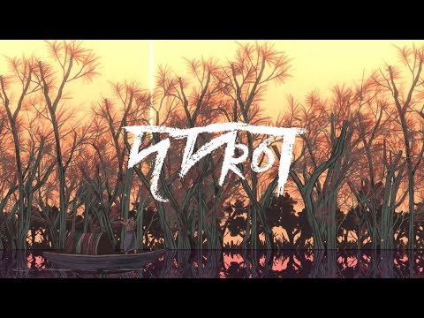 Whale in the Pond (feat. Dolinman) - Dofon [Official Video]