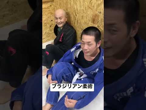 ブラジリアン柔術のスパーリング中に、、、#柔術 #格闘技 #rizin
