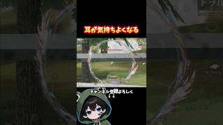 音色を奏でるAWM #荒野行動 #あでがえーる #荒野鬼滅の刃コラボ