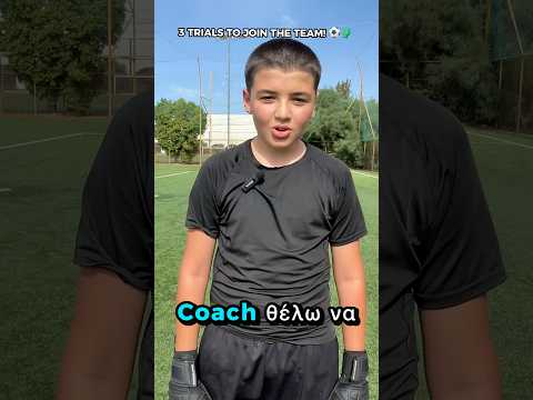 Can This Goalkeeper Join The ND Team? 😳🧤⚽