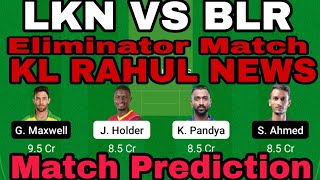 lkn vs blr dream11 team | lucknow vs bangalore dream11 team prediction | dream11 team of today match