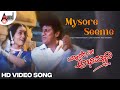 Mysore Seeme HD Video Song Dr Shivarajkumar Sangeetha Hamsalekha Yaare Nee Abhimani