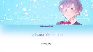 Amatsuki(Cover) - Chiisana Koi no Uta Lyrics/Mongol 800