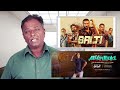 BALTI Review Selvaragavan Sai Abhyankkar Tamil Talkies