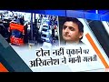 Akhilesh Yadav apologizes on his convoy not paying toll at Barabanki toll plaza