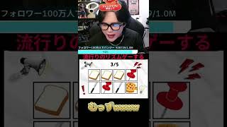 フルは上のリンクから #ゆきドラ #ゲーム実況