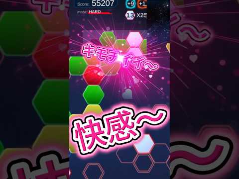 HexChain video thumbnail
