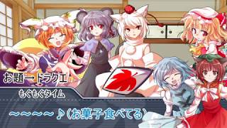 【ゆっくり茶番？】ゆっくり出来ないワードウルフ