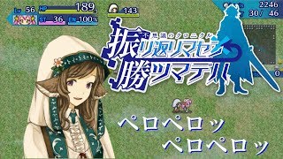 【5分耐久】ネムリ_ペロペロ【フリカツ】 振リ返リマセン勝ツマデハ