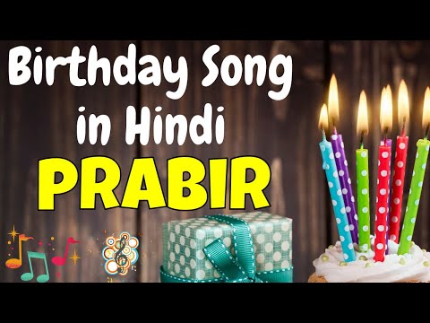Happy Birthday prabir Song | Birthday Song for prabir | prabir Happy Birthday Song