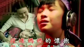 Download lagu Shi Shang Zhi You Ma Ma Hao Lidya Lau... mp3