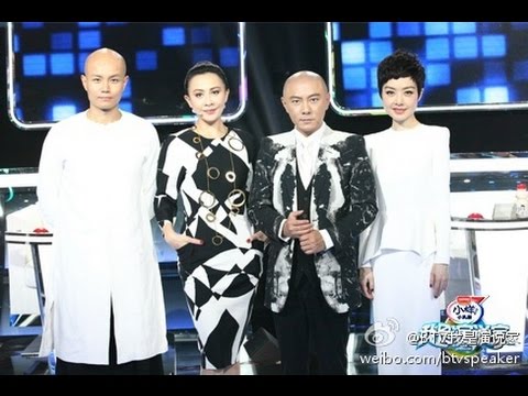 Trailer of 我是演说家 (2014)