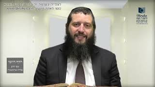 הדף היומי ירושלמי מסכת פאה דף יט