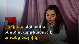 Շրջափակում. օր 37. Լարիսայի պատմությունն ու կիսված ընտանիքների ճակատագիրը