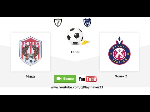 Mika (0-1) Pyunik-2 / Armenian First League Round 15