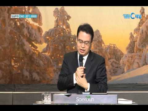 내 길은 너희의 길보다 높으며 - 한홍 목사