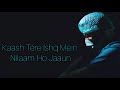 Kaash(full song) Itna Na Yaad Aaya karo l Gulam jugni l new Panjabi song l with lyrics