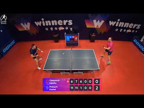WINners League 02.02.2022 Lipeiko O. - Koshel M. 14:30
