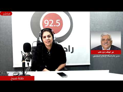 مدير عام شبكة الإعلام المجتمعي يوضح دوافع الشبكة حول تزكية تحالف التيار الديمقراطي