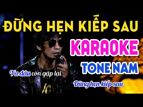 Đừng Hẹn Kiếp Sau KARAOKE Tone Nam -  Lưu Huỳnh Lâm  | Beat Chuẩn Dễ Hát