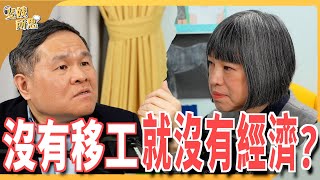 [問卦] 原來日韓的移工都是政府經過篩選的？