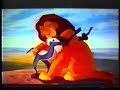 The Lion King Circle Of Life VHS Bootleg