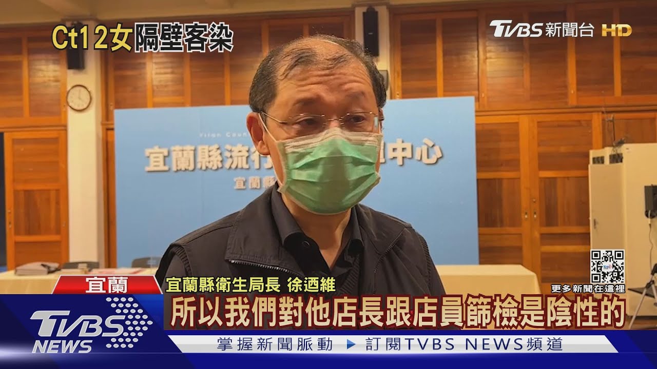 防疫旅館爆感染? 案16859隔壁房也確診