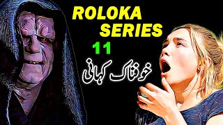 Mareez e Ishq || Roloka Urdu Horror Stories Series || Ep 11