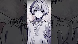寄り添うことしか出来なくてもあなたの支えになれてますか #ゆらねろ #歌ってみた #vtuber
