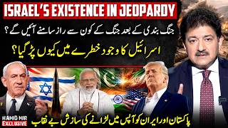 Download lagu End of Israel? Shocking Ceasefire Secrets - Conspiracy Against Pakistan? – Hamid Mir Exclusive mp3