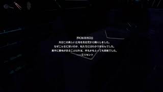 [ホラゲ]　初見で怖いゲーム　[PACIFY]